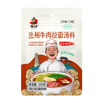 陆小余正宗兰州牛肉拉面汤料包20袋200g清真拉面汤料调味料调料包 /粮油调味 /调味品 /复合调味料 商品图1