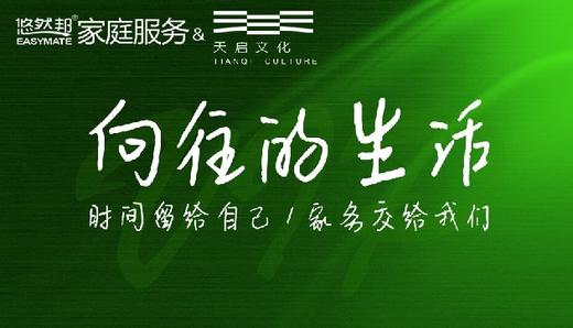 1288天启联名卡 商品图0