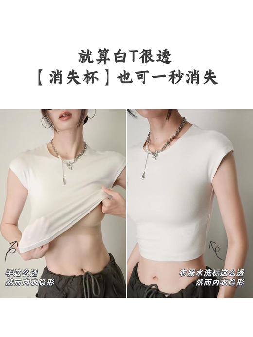【会隐身的内衣】面料升级✅粉底液消失术❗白T、紧身衣服真的不透❗全网都夸好穿  无痕内衣天花板！像奶皮子一样柔软舒服~~（🚚48小时内发货） 商品图7