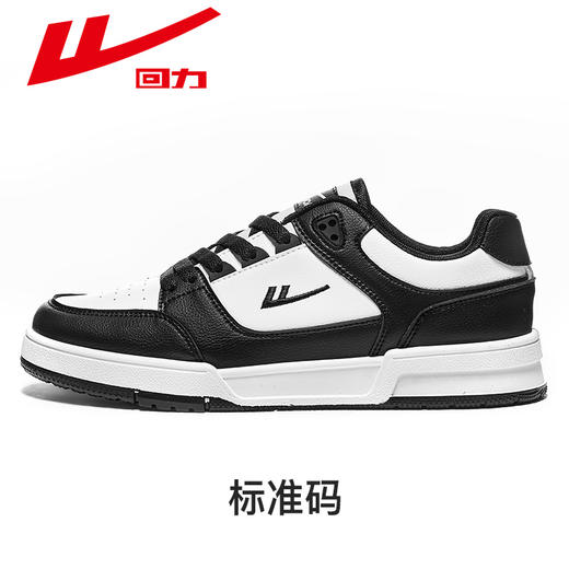 回力板鞋男鞋2025夏季新款男士爆款潮鞋小白鞋子男款运动休闲鞋 WXY(S)-1600M 商品图6