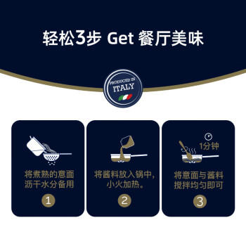 lasicilia意大利进口细意面500g 儿童天使面直条意大利面挂面 可做捞面炒面 /粮油调味 /意大利面 /传统意面 商品图1