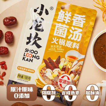 小龙坎鲜香菌汤火锅底料100g/袋 鲜香不辣煲汤调味品 /粮油调味 /调味品 /火锅底料/蘸料 商品图5