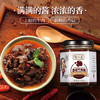 渡江宴 香菇牛肉酱 暴下饭菜拌饭拌面夹馍酱 炒菜调味酱180g /粮油调味 /调味品 /中式酱料 商品缩略图0