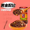小康香脆油辣椒280g 网红拌饭酱拌面酱辣椒酱烹饪炒菜火锅蘸料调味品 /粮油调味 /调味品 /中式酱料 商品缩略图1