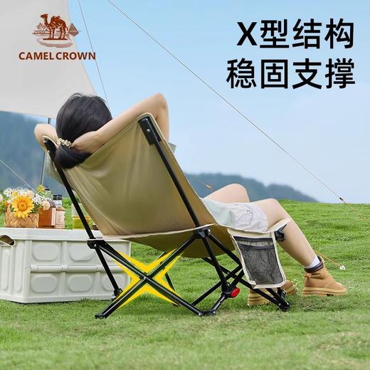 【熊猫】户外骆驼露营椅子便携式折叠椅野餐轻量钓鱼凳懒人月亮椅 173CAHD046 商品图3