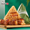 超港 粽享徽礼1870g 10味12粽6蛋6糕 胡兴堂端午粽子礼盒 过节送礼 48小时发货 商品缩略图5