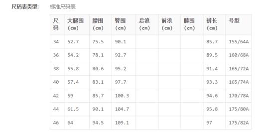 1003000393645 EQ:IQ 啡色斯文休闲长裤 商品图3