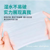 0591【国企严选，山海食材】聚春园·维尔美4层加厚抽纸360张*16包 商品缩略图3