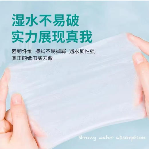 0591【国企严选，山海食材】聚春园·维尔美4层加厚抽纸360张*16包 商品图3