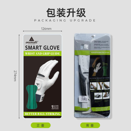 ONEMATE高尔夫握杆纠正手套锁定手腕打更直小羊皮透气防滑golf挥杆练习 商品图1