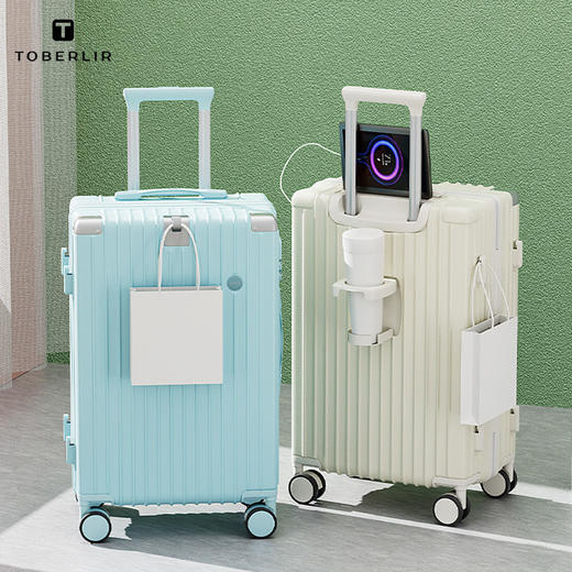 途柏丽糖果色系拉杆箱T0205 商品图0