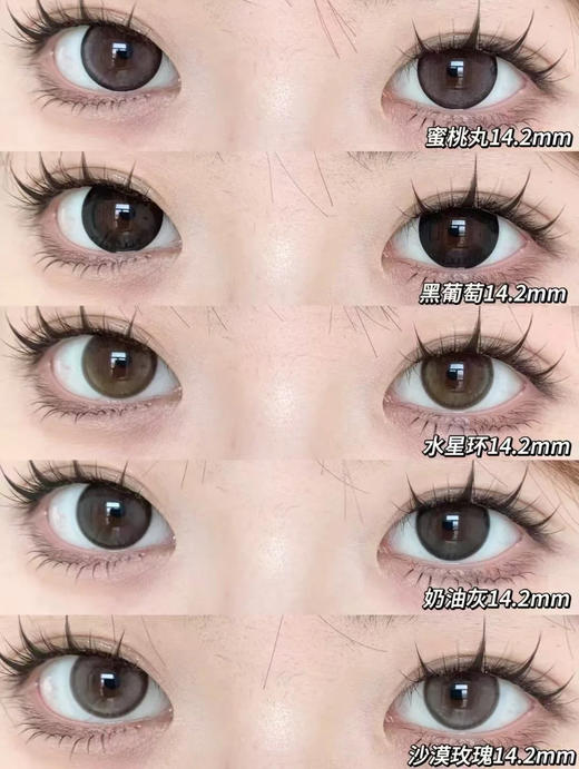 Yukicon&Sallycon日抛一盒十片秒杀 商品图1