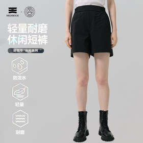 天石鹅铠甲春夏新款休闲舒适短裤松紧腰头轻量化耐磨G706