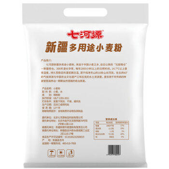 七河源新疆多用途小麦粉20斤装 新疆奇台面粉10kg 新国标GB/T1355-2021 /粮油调味 /面粉 /通用粉 商品图4