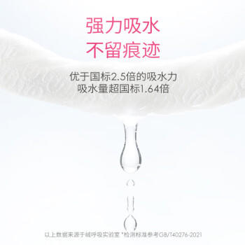 绒呼吸洗脸巾一次性洁面柔巾唇膏粉58抽*3包装擦脸悬挂式抽取式加厚精装 /家庭清洁/纸品 /清洁纸品 /洗脸巾 商品图2