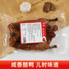 柏香鸭 商品缩略图3