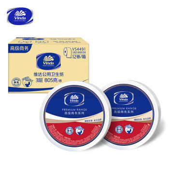 维达有芯大卷纸3层805克*12卷整箱商用大盘纸公用卷筒纸商务VS4491 /家庭清洁/纸品 /清洁纸品 /卷纸 商品图4