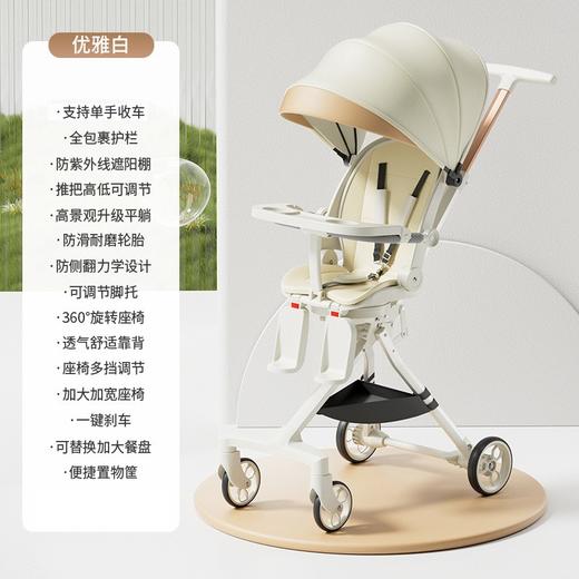 溜娃车 商品图6