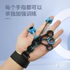 「可调节设计」静脉训练器练手指灵活康复握力器材五指指力手腕锻炼力量青筋练臂健康训练 商品缩略图2