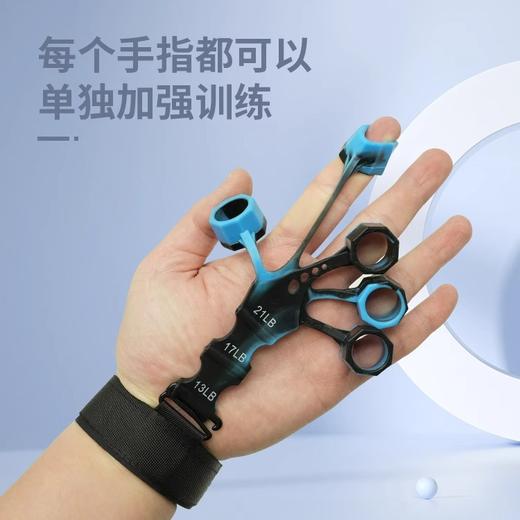 「可调节设计」静脉训练器练手指灵活康复握力器材五指指力手腕锻炼力量青筋练臂健康训练 商品图2