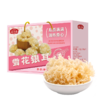 燕之坊雪花银耳礼盒 100g 商品缩略图0