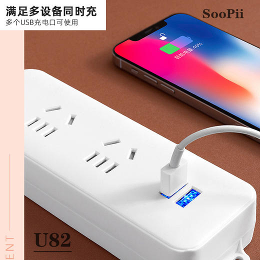 MiNEJONiUSB排插U82 商品图4