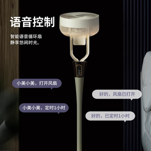 【听得懂人话的消暑神器】HYUNDAI现代 智能语音空气循环扇 全方位自动摇头 6档风速调节 商品图1