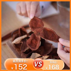 杞冠臻选 | 广东 新会老陈皮 5年/8年/11年/15年 多规格 药食同源 越陈越香 老少皆宜