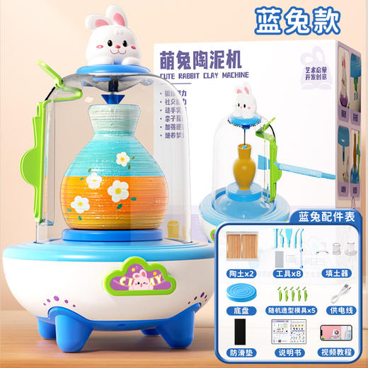 【制造快乐❗️电动指尖陶艺机】艺术启蒙，锻炼动手能力，培养创造力！DIY迷你儿童节日手工制作套装陶土泥免烧小学生玩具送礼物 商品图7