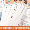 初中文学知识大全【知识点汇总】+【训练手册】（2册） 商品缩略图4