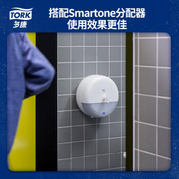 多康中心抽有芯大卷纸2层520节*18卷 0接触大盘纸卫生纸 整箱销售 /家庭清洁/纸品 /清洁纸品 /卷纸 商品图2