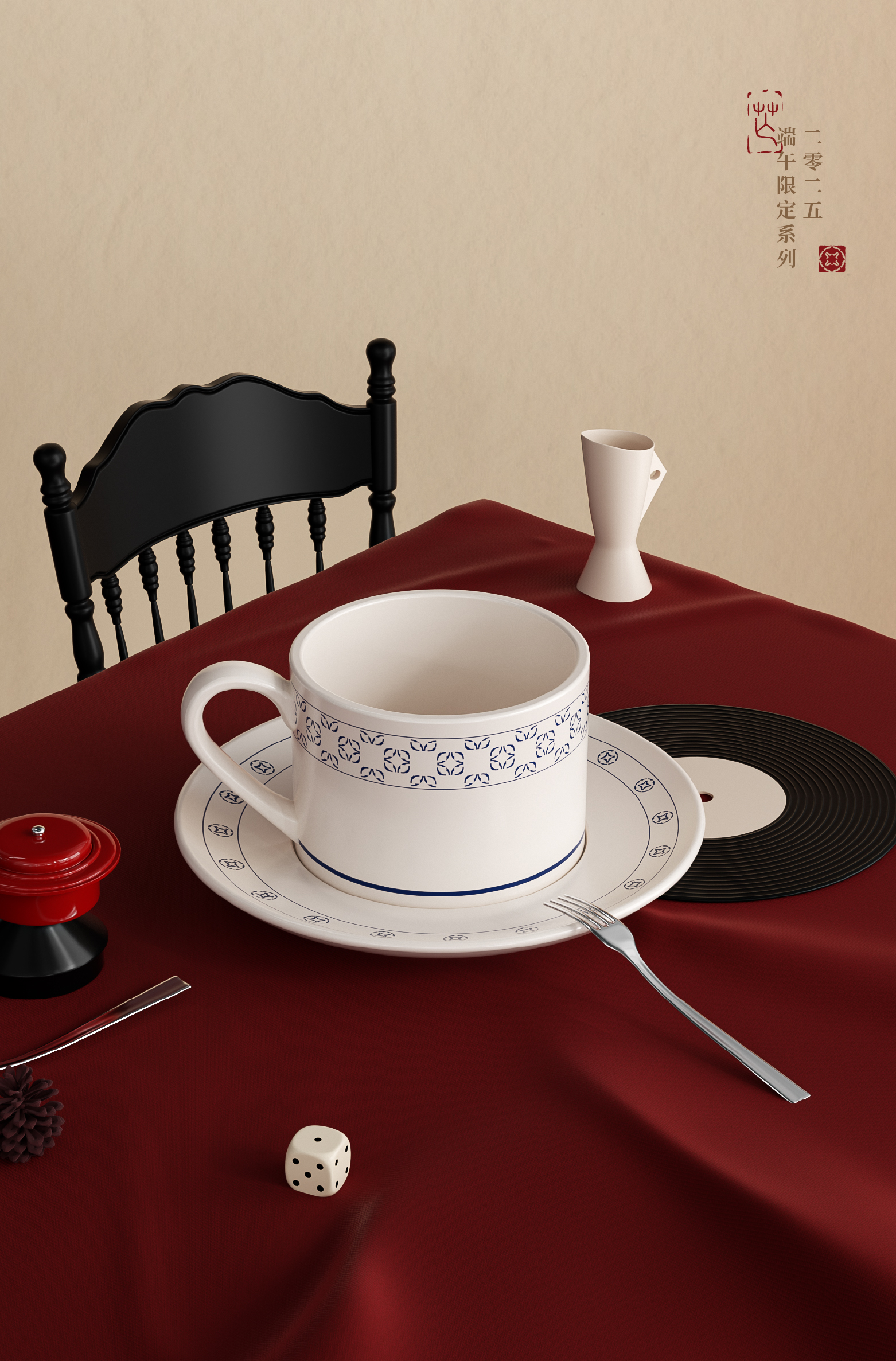 东方颂马克杯蓝色、红色，咖啡杯、陶瓷杯、泡茶、马克杯、情侣杯、小巧精致水杯、礼物男女轻奢高档