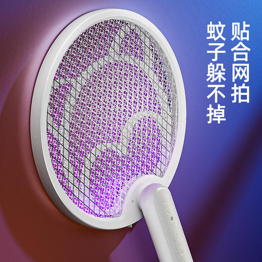 【折叠式电蚊拍】即是电蚊拍也是灭蚊灯 A-4748 商品图4