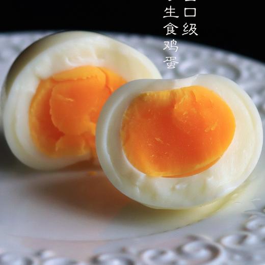 【出口级鲜鸡蛋】出口级可生食鸡蛋，五谷喂养，口感细腻、香嫩Q弹！30枚礼盒装净重1400克 商品图5
