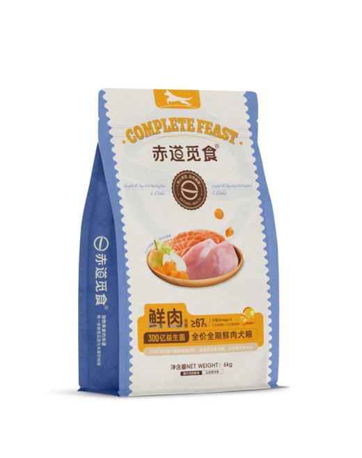 赤道觅食全价全期狗粮1.5kg 商品图0