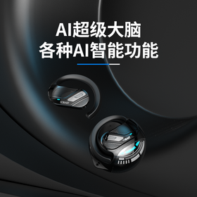 SOBAST智能Ai蓝牙耳机，搭载DeepSeek/豆包双Ai引擎，音质更佳