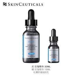 仅配送【国际妆品 线上专享】修丽可抗皱精华30ml 赠品：抗皱精华15ML 赠品价值：520元