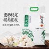 上一道自发粉5斤 无需酵母的中筋面粉 馒头包子小麦粉 /粮油调味 /面粉 /预拌粉 商品缩略图0