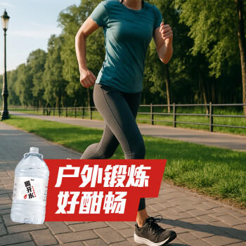 康师傅喝开水 熟水饮用水 5L*4桶  整箱大桶装水 超高温杀菌 办公用水 商品图4