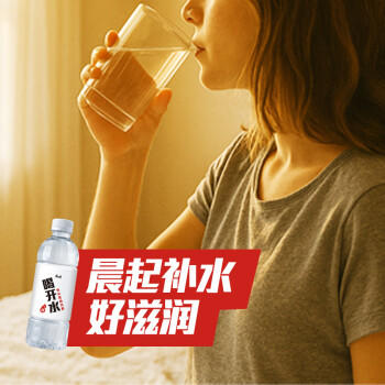 康师傅喝开水 熟水饮用水 380ml*24瓶 整箱批发瓶装水白开水 热门商品 商品图1
