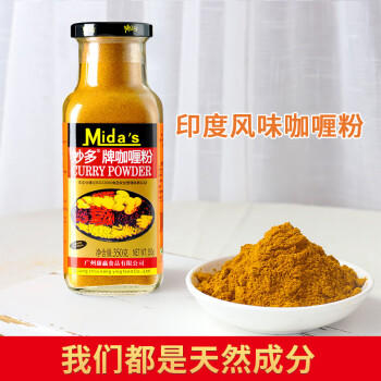 妙多（mida's）咖喱粉 咖喱饭调味料印度风味黄咖喱鸡块牛肉腌料大瓶玻璃装350g /粮油调味 /调味品 /复合调味料 商品图3
