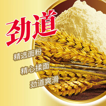 康师傅方便面 劲爽香辣牛肉面91g*24袋 泡面袋装速食 方便食品 /粮油调味 /方便食品 /方便面 商品图3