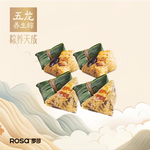 【绝代天骄】香辣鲜肉粽*2+香菇肉粽*2 商品图3