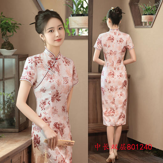 GX复古国风短袖旗袍2025春新款改良中式中长款大码小个子旗袍 商品图2