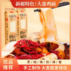 真拉（Zhen La）新疆大盘鸡面800g*2袋拉面裤带面拉条子拌面扯面烩面手工挂宽凉面 /粮油调味 /挂面 /传统挂面 商品缩略图1