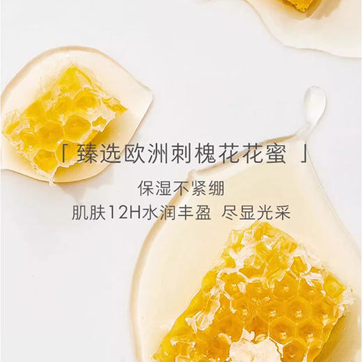 EVELOM急救面膜涂抹面膜急救泥膜保湿温和深层养肤100ml（CDF） 商品图2