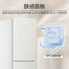 海尔（Haier）190升风冷无霜二门两门双门节能小户型家用电冰箱租房冷藏冷冻BCD-190WGHC2E9GL 商品缩略图0