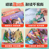【3-8岁】【青葫芦】【礼盒装】格林童话/安徒生童话/一千零一夜/西游记/神话故事/经典故事/古代寓言/成语故事/伊索寓言3D立体剧场书 商品缩略图8