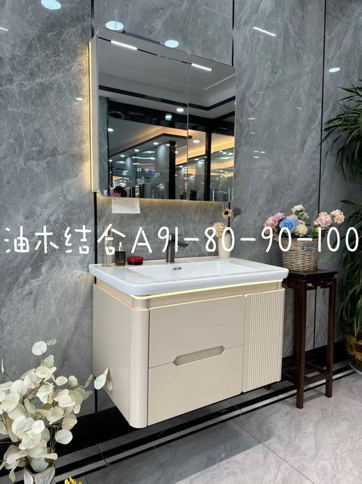HT浴室柜 A91-80 三包装配50陶瓷盆 商品图0
