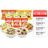 海福盛方便食品速食粥早餐宵夜懒人即食营养冻干粥八宝粥4味10袋400g /粮油调味 /方便食品 /速食粥 商品缩略图7